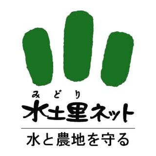 臨時職員を募集しています。