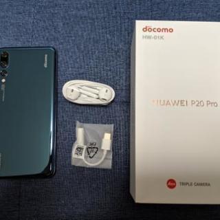 docomo HUAWEIP20Pro HW-01K