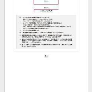 docomo HUAWEIP20Pro HW-01K