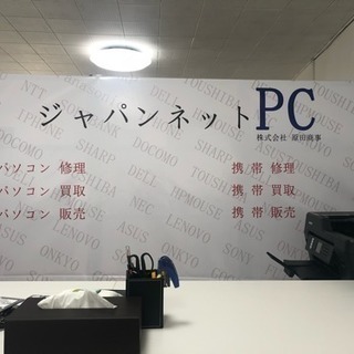 iphone修理/パソコン修理 3000円から 買取 データ取り出...