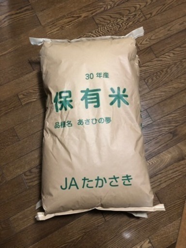 新米です！