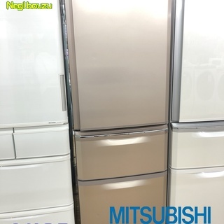 美品【 MITSUBISHI 】三菱 370L 3ドア冷蔵庫 省...