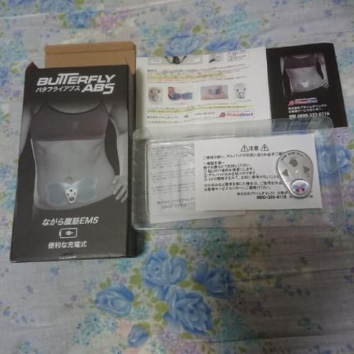 ＥＭＳ　フィットネスマシン バタフライアブス