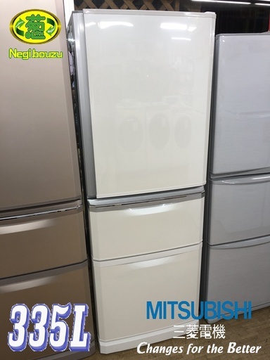 美品【 MITSUBISHI 】三菱 335L 3ドア冷蔵庫 省スペース設計 自動製氷機 パールホワイト