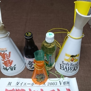 懐かしいダイエーホークス応援グッズあげます 岡本仁 大橋の野球の中古あげます 譲ります ジモティーで不用品の処分