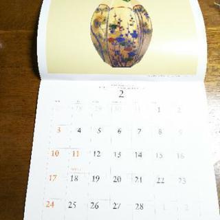 カレンダー 19 サントリー ポンペイ 黒川のその他の中古あげます 譲ります ジモティーで不用品の処分