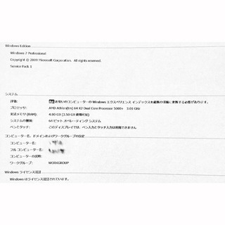 WiNDy 星野金属 ALTIUM S6 フルアルミケース BLACK 黒 U38VB CPU AMD Athlon GIGABYTE 中古PC パソコン