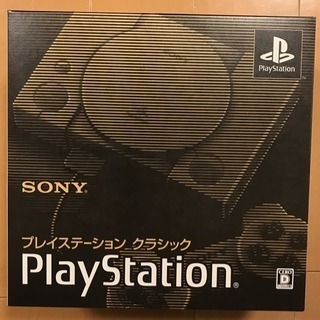 新品 未開封 プレイステーション クラシック