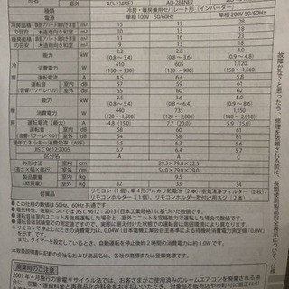 12/8までお値引/14畳エアコン-45R【美品】インディゴ アロハプリント 天竺ロングワンピース ノースリーブ