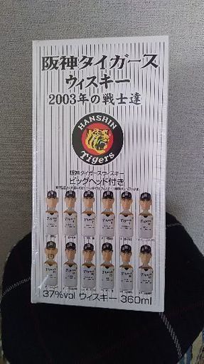 阪神タイガースウイスキー 2003年の戦士達