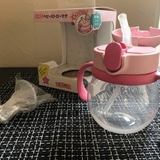 【替えストロー付き】サーモス ストローマグ250ml