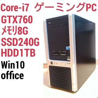 お取引中)爆速ゲーミングPC Core-i7 GTX760 メモ...