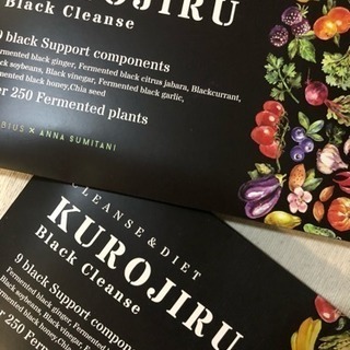 黒汁 30包×2箱 60包 新品未使用 KUROJIRU