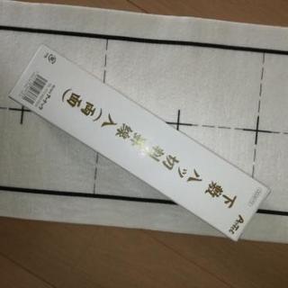 習字下敷き　両面