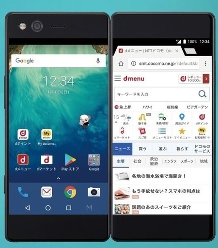 新品未使用! docomo MZ-01K 2画面スマホ