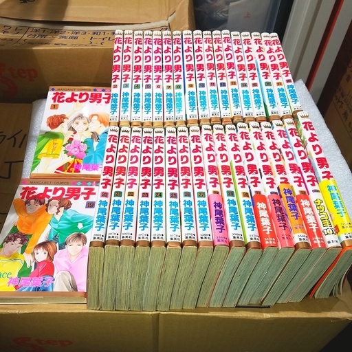 花より男子 全巻セット 1 36巻 完結 Nmtr15 松戸のマンガ コミック アニメの中古あげます 譲ります ジモティーで不用品の処分