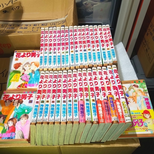 花より男子 全巻セット 1 36巻 完結 Nmtr15 松戸のマンガ コミック アニメの中古あげます 譲ります ジモティーで不用品の処分 花より男子 全巻セット 1 36巻 完結 Nmtr15 松戸のマンガ コミック アニメの中古あげます 譲ります ジモティーで不用品の処分