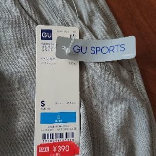 11日迄 Guヨガパンツ りんごちゃん23 相模原のボトムスの中古 古着あげます 譲ります ジモティーで不用品の処分 11日迄 Guヨガパンツ りんごちゃん23 相模原のボトムスの中古 古着あげます 譲ります ジモティーで不用品の処分