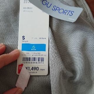 11日迄 Guヨガパンツ りんごちゃん23 相模原のボトムスの中古 古着あげます 譲ります ジモティーで不用品の処分 11日迄 Guヨガパンツ りんごちゃん23 相模原のボトムスの中古 古着あげます 譲ります ジモティーで不用品の処分