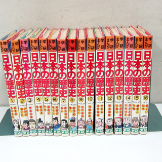 学研まんが 日本の歴史 日本のあけぼの～新しい日本 全16巻セッ...