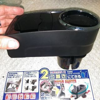 ツインドリンクホルダー新品！