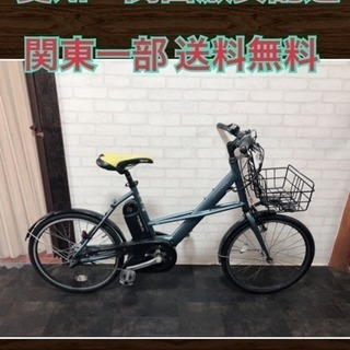 B1091 電動自転車 ブリヂストン アンジェリーノ 8.1AH 20インチ