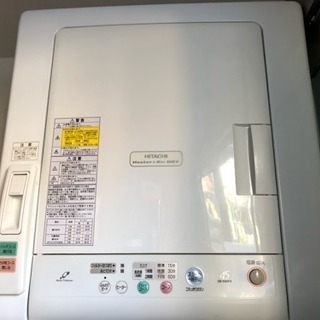 日立 乾燥機 2015年製 DE-N45FX
