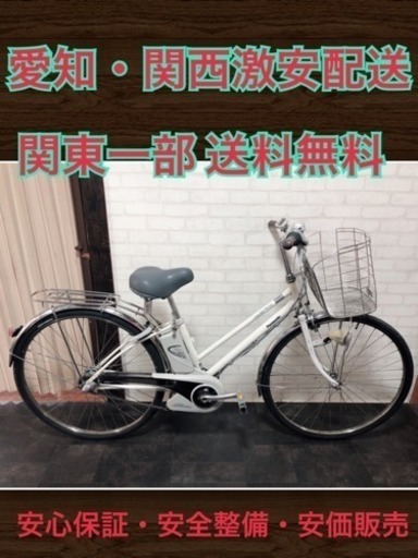 80 パナソニック ビビ SS City 8Ah 新基準 27インチ 電動自転車