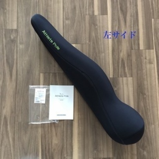 お取引終了Thank you!✴︎美品 Style Athlete Poleスタイルアスリートポール ブラック BS-AP2027F E1021ST-N／正規品