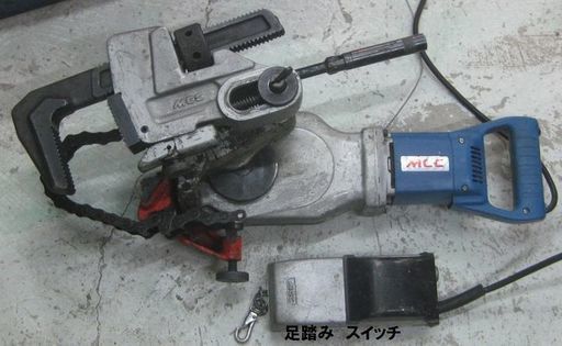 値下げ　MCC　電動パイプレンチ　　5万