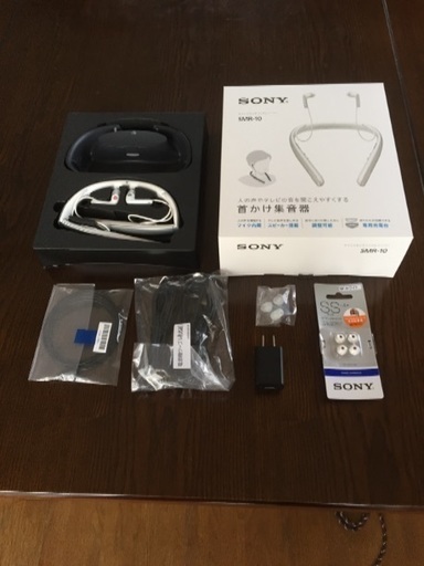 首かけ集音器