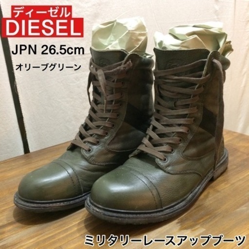 恵みの時 DIESEL.ディーゼル、レースアップミリタリーブーツ | ccfl.ie