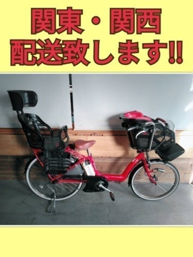 48 ブリヂストン アンジェリーノアシスタ 8.1Ah 新基準 電動自転車