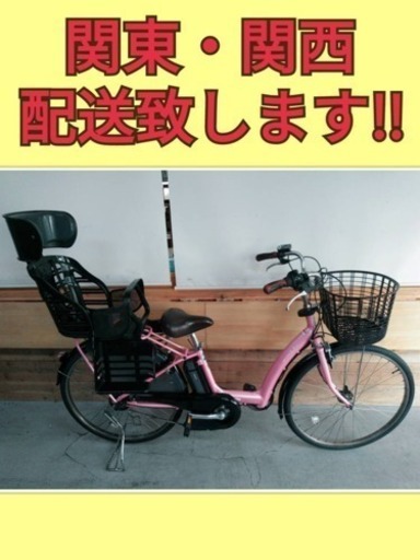 49 ヤマハ ラフィーニ 8.9Ah 新基準 26インチ 電動自転車