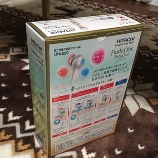 日立 - 日立 美顔器 ハダクリエ ホット&amp;クール ロゼホワイト CM-N4000 W CM-N4000：日立の家電品