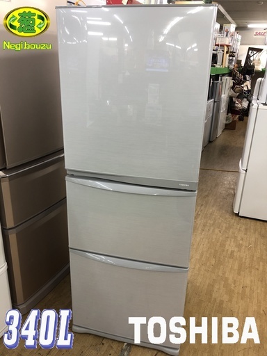 美品【 TOSHIBA 】東芝 340L 3ドア冷蔵庫 ビックフリーザー 自動製氷機