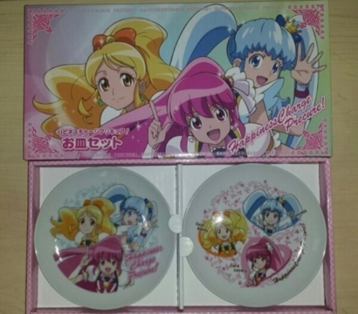 新品 ハピネスチャージ プリキュア♪お皿 プレート 2枚