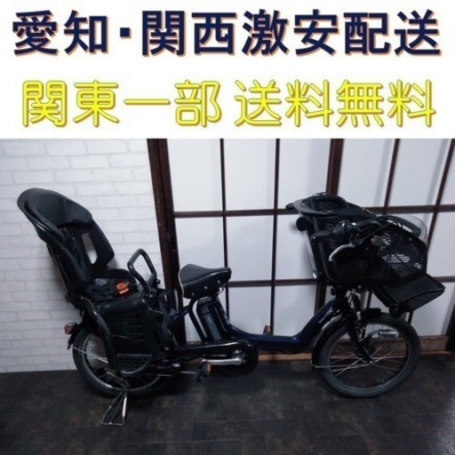 305 ブリヂストン アンジェリーノ アシスタ 8.9Ah 新基準 電動自転車