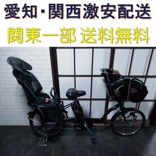 306 パナソニック ギュットミニ 8Ah 新基準 電動自転車 三人乗り