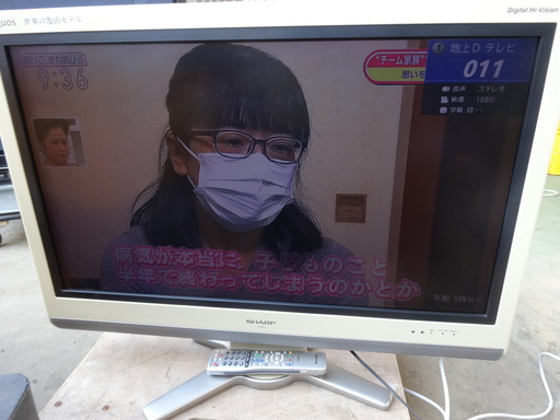 西９０　シャープ　３２型　液晶テレビ　LC－３２D３０