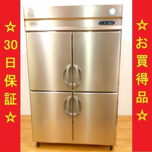 ✨✨ 福島工業 縦型冷凍冷蔵庫 ARD-122PM 100V 16年製 動作品　/SL1