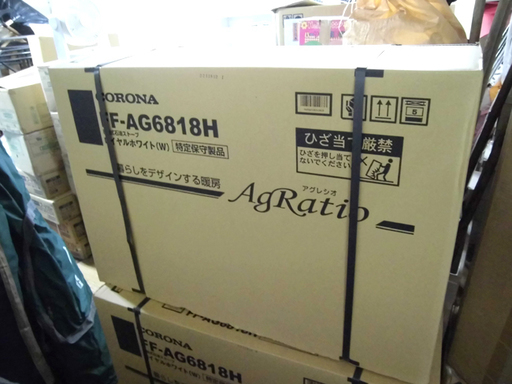 札幌 新品! アグレシオ FF式輻射ストーブ ロイヤルホワイト FF-AG6818H コロナ 暖房