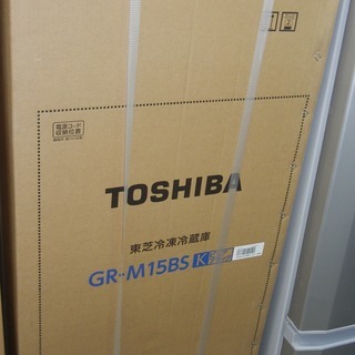 【ハンズクラフト博多店】東芝　冷蔵庫　　GR-M15BS　ブラック　153L　2017年モデル　未使用　6ヶ月保証付き