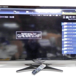 ☆シャープ52型液晶テレビ LED AQUOS 52インチ LC...