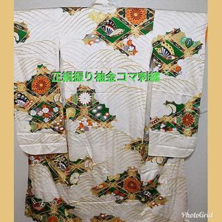 振り袖☆正絹 白地に蝶花文様 金コマ刺繍