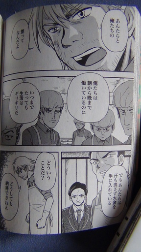 漫画で読破 資本論 続資本論 共産党宣言 3巻セット 阿文 船橋のマンガ コミック アニメの中古あげます 譲ります ジモティーで不用品の処分 漫画で読破 資本論 続資本論 共産党宣言 3巻セット 阿文 船橋のマンガ コミック アニメの中古あげます 譲ります ジモティーで不用品の処分