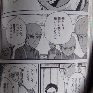 漫画で読破 資本論 続資本論 共産党宣言 3巻セット 阿文 船橋のマンガ コミック アニメの中古あげます 譲ります ジモティーで不用品の処分 漫画で読破 資本論 続資本論 共産党宣言 3巻セット 阿文 船橋のマンガ コミック アニメの中古あげます 譲ります ジモティーで不用品の処分
