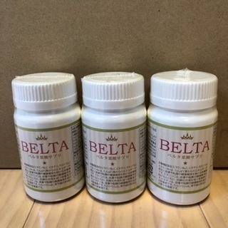 ベルタ葉酸サプリ 3個