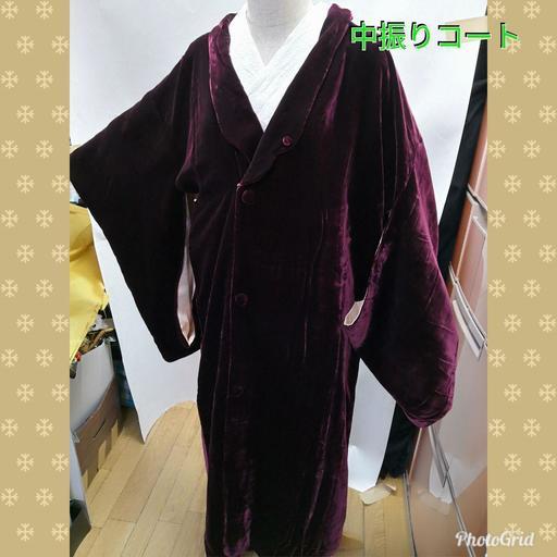 希少☆中振り 着物コート ロング ベルベット 赤紫
