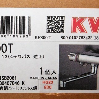 ☆KVK KF800T サーモスタット式シャワー混合栓 壁付サーモ13 浴室用